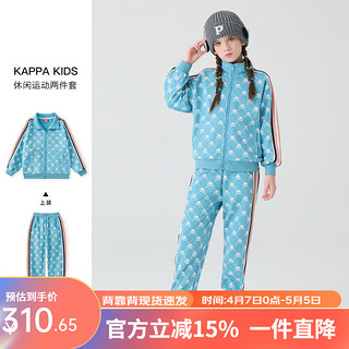 Kappa Kids女童秋冬套装2024百搭装运动休闲儿童套装卫衣卫裤   蓝色 140