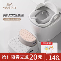 英氏（YEEHOO）儿童马桶坐便圈辅助器男孩女宝宝坐垫带梯子小孩厕所家用 灰色+防摔阶梯+挂钩*1