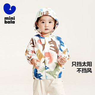 迷你巴拉 MINI BALA 巴拉男童女童宝宝儿童薄外套夏柔软亲肤网眼透气物理防晒服空调衫 白咖色调00315 110cm