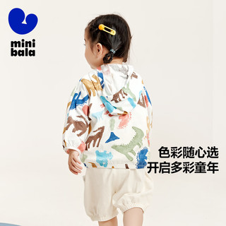 迷你巴拉 MINI BALA 巴拉男童女童宝宝儿童薄外套夏柔软亲肤网眼透气物理防晒服空调衫 白咖色调00315 110cm