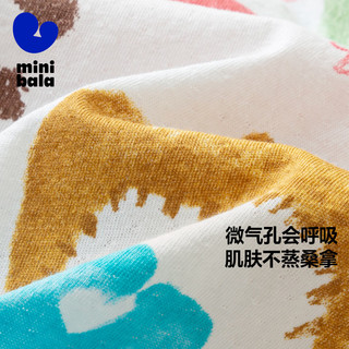 迷你巴拉 MINI BALA 巴拉男童女童宝宝儿童薄外套夏柔软亲肤网眼透气物理防晒服空调衫 白咖色调00315 110cm