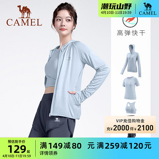 CAMEL 骆驼 女装瑜伽服运动套装女新款长袖外套背心速干透气裤子女套装裙