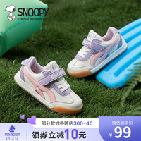 SNOOPY史努比童鞋儿童跑步鞋24春季男女童透气耐磨缓震休闲时尚运动板鞋 白/紫/粉 28码 脚长16.5-17.0cm
