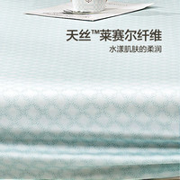 FUANNA 富安娜 床笠单件60支天丝莱赛尔裸感凉爽床罩双人防滑防脏床垫保护罩 澜悦 1.8m床适用(180*200cm)