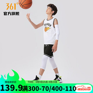 361° 361度童装男童篮球服套装中大童篮球裤套装 本白/经典黑 120