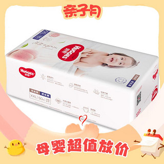 HUGGIES 好奇 铂金装 拉拉裤 XXL50片