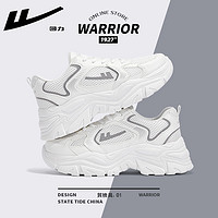 WARRIOR 回力 老爹鞋小白鞋百搭男女鞋2024夏季透气休闲板鞋运动鞋