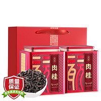 天洲溪 茶业 茶叶 武夷岩茶肉桂 乌龙茶 茶叶罐装自己喝2罐500g