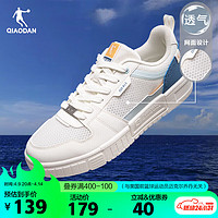QIAODAN 乔丹 男鞋子运动鞋夏季网面轻薄透气白鞋休闲板鞋 XM25230515