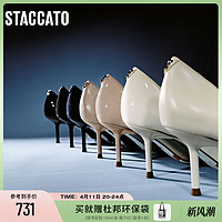 STACCATO 思加图 2024春季新款Melody高跟鞋通勤裸色尖头细跟单鞋ED353AQ4