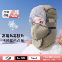玖霖 帽子女冬天骑车保暖神器冬季加绒加厚雷锋帽户外防风护耳棉面罩男