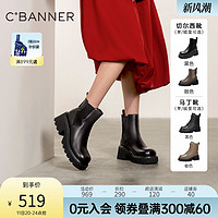 C.BANNER 千百度 厚底增高马丁靴2023新款秋冬真皮切尔西美拉德短靴女鞋加绒