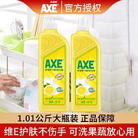 AXE 斧头 洗洁精 1.01kg