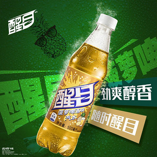 Fanta 芬达 可口可乐（Coca-Cola） 醒目菠萝啤酒味汽水500ml/瓶整箱果味碳酸清爽夏日饮料饮品