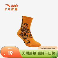 ANTA 安踏 儿童袜子男童中筒袜冬加厚舒适保暖运动袜 黄色-2 M  5-7岁
