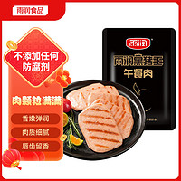 yurun 雨润 火腿 黑猪皇 午餐肉40g*5片 早餐火腿片香肠 独立包装