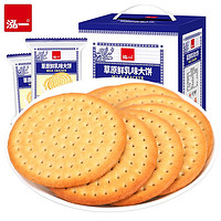 泓一 草原鲜乳大饼干 500g