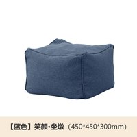 源氏木语家用坐墩简约小户型客厅沙发凳家用门口换鞋凳日式小凳子 笑颜·坐墩-蓝色