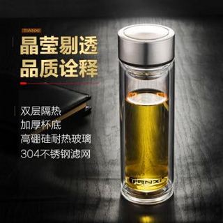 TiaNXI 天喜 玻璃水杯 本色350ML