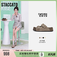 STACCATO 思加图 杨幂同款思加图2024夏季新款金沙慢履勃肯鞋外穿凉拖鞋ED104BT4