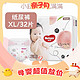  88VIP：HUGGIES 好奇 铂金装 纸尿裤 M52/L42/XL32/XXL28片　