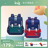 KVG 书包男孩小学生一二三到六年级女生超轻便护脊减负儿童背包3-6