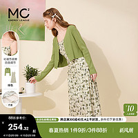 Mc2 绿色碎花吊带连衣裙+外批女春夏新款显瘦时尚洋气小个子