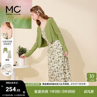 Mc2 绿色碎花吊带连衣裙+外批女春夏新款显瘦时尚洋气小个子