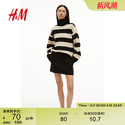 H&M HM女装针织衫春季舒适气质罗纹针织圆高领套衫1092095