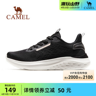 CAMEL 骆驼 女鞋2024春夏新款网面透气休闲运动鞋减震软底舒适跑步鞋子