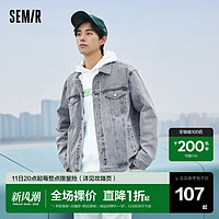 Semir 森马 牛仔外套男潮流复古港风春季上衣休闲时尚感简约通勤街头夹克