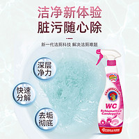 大公鸡头管家 大公鸡管家CHANTECLAIR 洁厕液去黄漂白625ml 马桶清洁剂（漂白款）