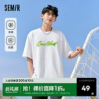 Semir 森马 正肩短袖T恤男2024夏季新款情侣半袖宽松凉感抗菌休闲上衣潮