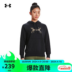 UNDER ARMOUR 安德玛 UNDERARMOUR）秋冬Rival Antler女子抓绒狩猎运动连帽卫衣1380262 黑色002 L