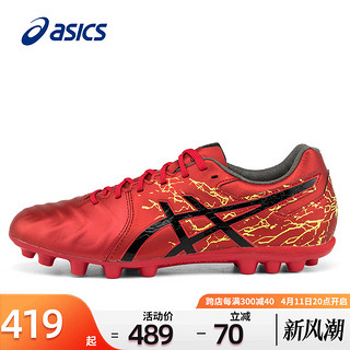 ASICS 亚瑟士 足球鞋AG鞋钉袋鼠皮球鞋2023新款艾斯克斯运动鞋LIGH