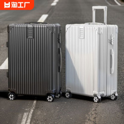 纪梵保罗 拉杆箱行李箱旅行箱静音铝框20登机女男学生密码皮箱子28寸