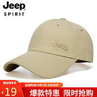 吉普（JEEP）帽子男士棒球帽夏季百搭鸭舌帽时尚潮流男女士太阳帽A0755 卡其