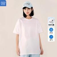 真维斯纯色短袖t恤女夏季纯棉半袖2024宽松打底上衣 纯棉（白色） 2XL