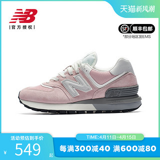 new balance NB正品24新款男鞋女鞋校园复古鞋休闲运动鞋U574LGGS