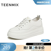 TEENMIX 天美意 百搭厚底小白鞋低帮板鞋女鞋子运动休闲鞋新款BH061CM3奥莱