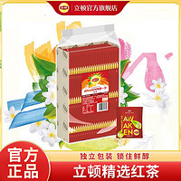 百亿补贴：Lipton 立顿 精选红茶袋泡茶包酒店商务办公下午茶严选茶园送品牌独立茶包