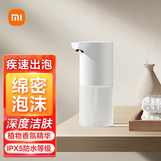 Xiaomi 小米 MIJIA 米家 小米自动洗手机1S套装 自动洗手机