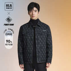 当前位置:>首页>服饰鞋包>男装>男外套>hla/海澜之家男外套>文章详情>