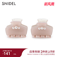 SNIDEL HOME秋冬可爱甜美拼色仿珍珠小抓夹SHGG235118