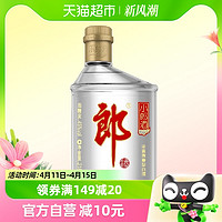 88VIP：LANGJIU 郎酒 经典小郎酒45度218ml/瓶浓酱兼香型纯粮食聚会畅饮郎送礼白酒