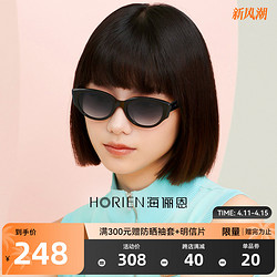 HORIEN 海俪恩 猫眼墨镜女款2024新款太阳镜防紫外线复古方圆脸高级感眼镜