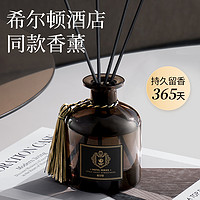 GuOKaI 菓凯 希尔顿酒店香薰五星级专用熏香氛室内家用持久高级卫生间厕所除臭