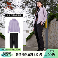 骆驼牌 骆驼运动服套装女秋冬季瑜伽服户外专业晨跑服高级感休闲服健身服