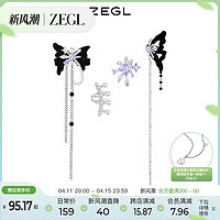 ZENGLIU ZEGL设计师在逃公主耳妆盘女耳夹女无耳洞耳环耳骨夹丝绒复古耳饰