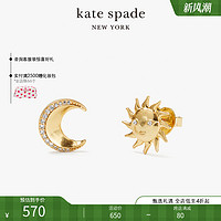 Kate Spade ks 日月造型耳钉设计感精致小巧可爱优雅通勤女